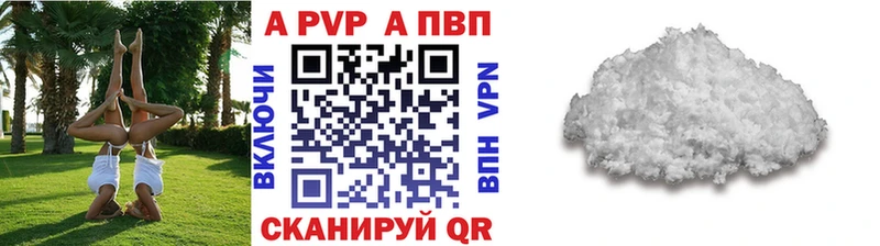 Купить закладку Заволжье Бошки Шишки Метадон ГАШИШ Cocaine Альфа ПВП