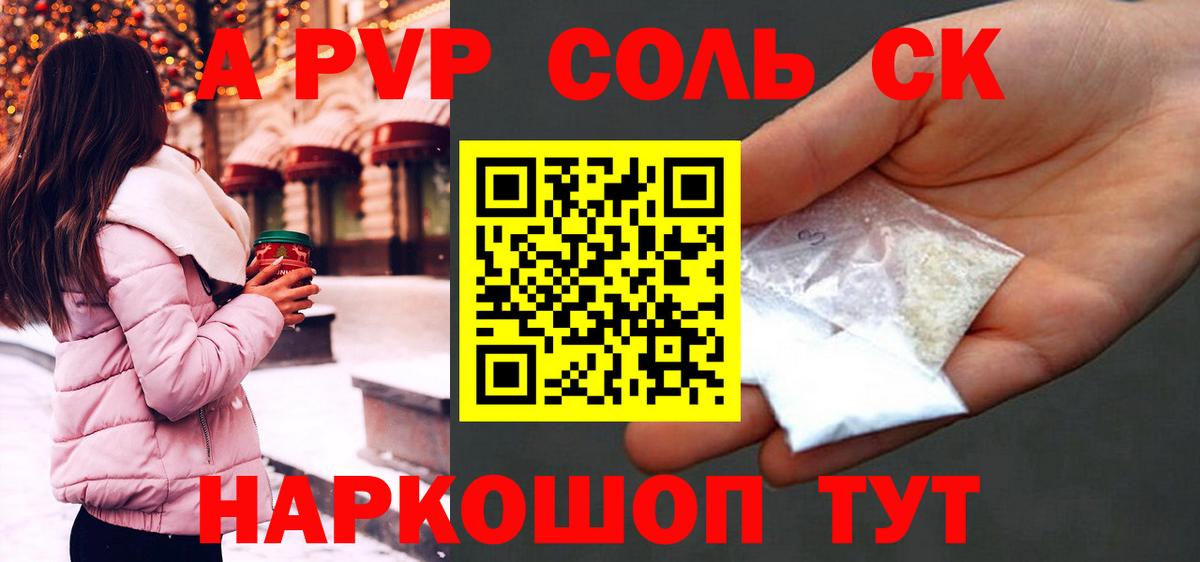 А ПВП  APVP VHQ  Вход с VPN  Заволжье 