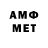 Первитин мет BEKO TT