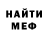 МЕТАДОН белоснежный Mister Lunarik