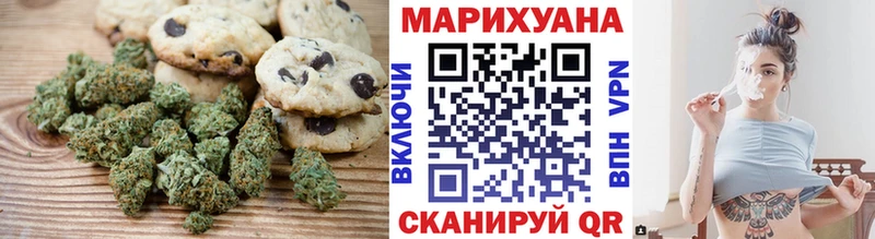блэк спрут ТОР  Заволжье  Cannafood конопля 