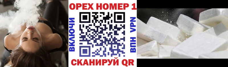 где купить наркотик  Заволжье  Кокаин Перу 