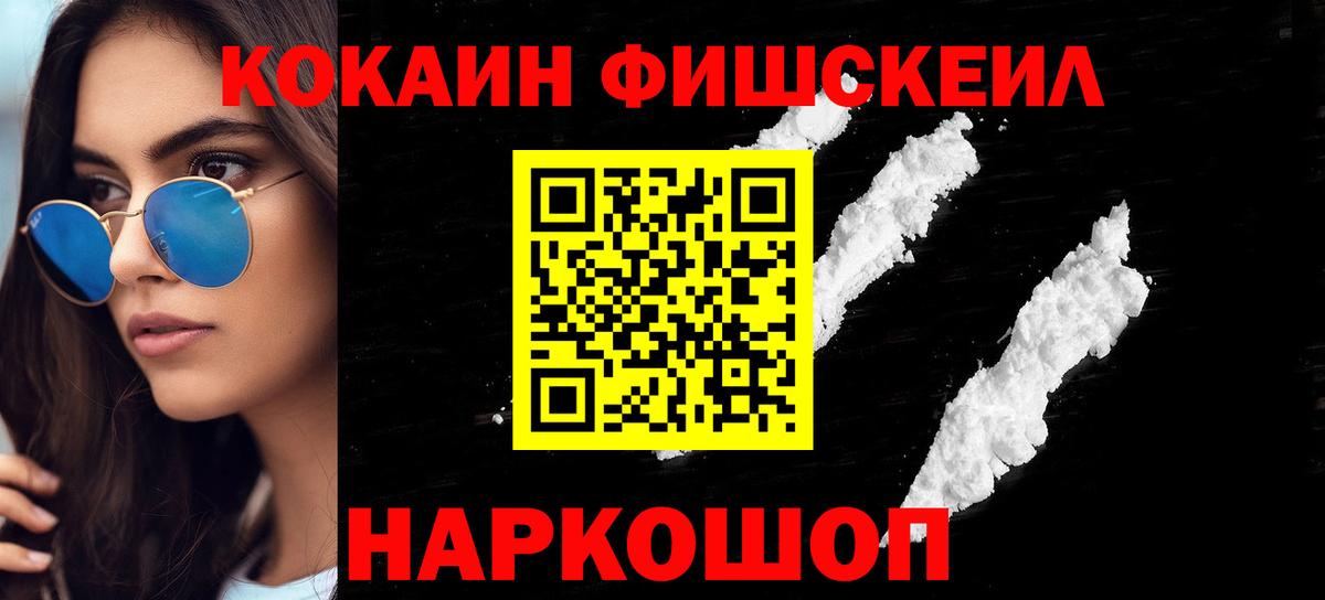 ГЕРОИН Заволжье