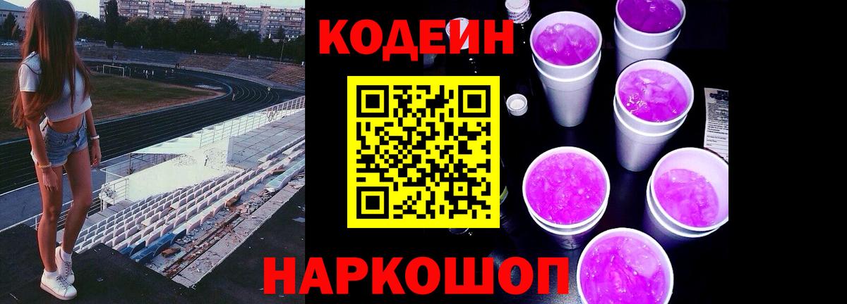 Канабис  ГАШИШ  Заволжье  Мефедрон   COCAIN  LSD-25  Меф МЯУ МЯУ  МДМА  Гашиш  АМФЕТАМИН кристаллы  Вход с VPN 