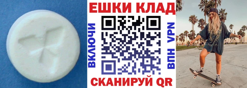 Ecstasy Philipp Plein  Заволжье 