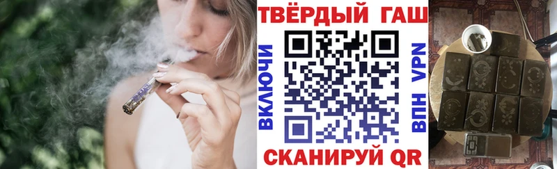 Гашиш индика сатива  Заволжье 