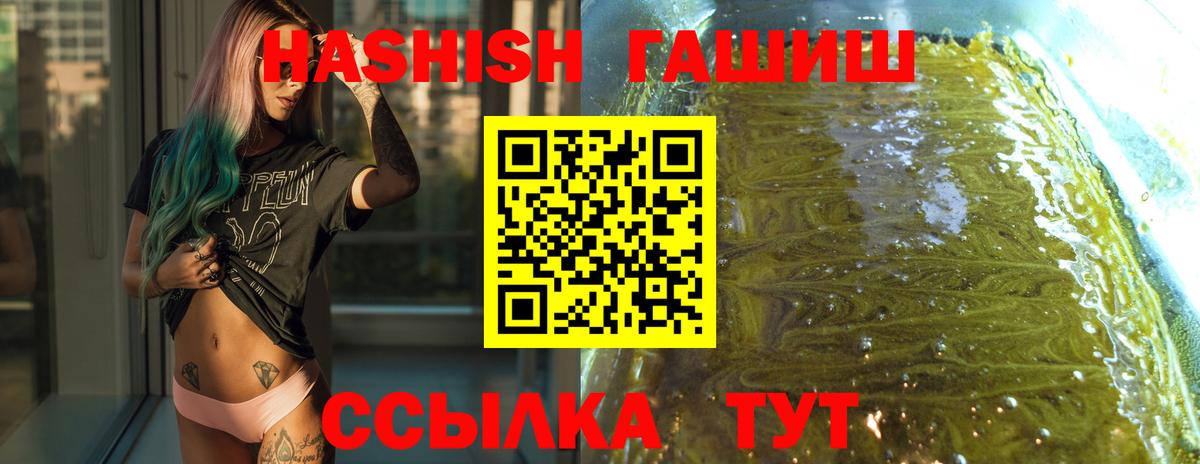 Гашиш Premium Заволжье