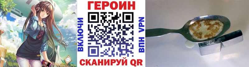 ГЕРОИН Афган  блэк спрут ONION  Заволжье 