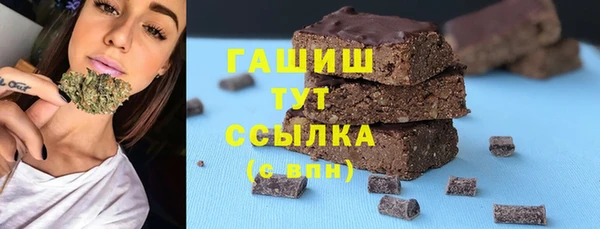 соль курить ск Слюдянка