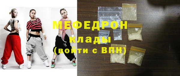 а пвп мука Абаза