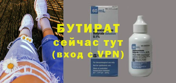 круглые Абдулино