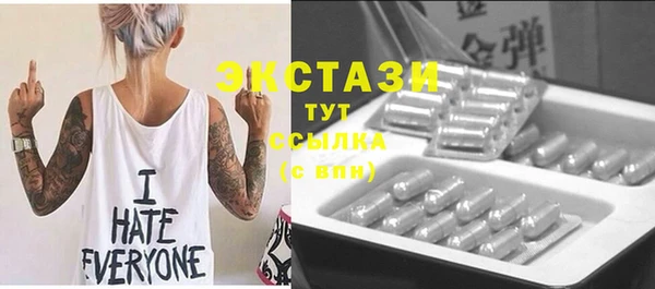 круглые Абдулино