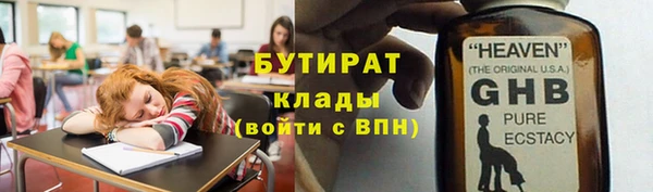 а пвп мука Абаза