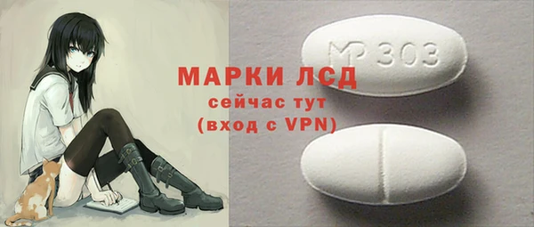 соль курить ск Слюдянка