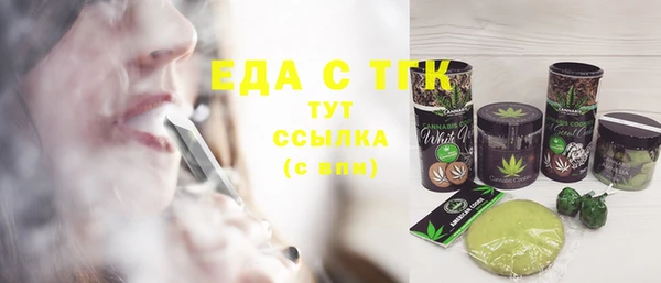 а пвп мука Абаза