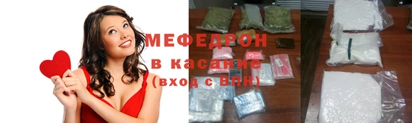 а пвп мука Абаза