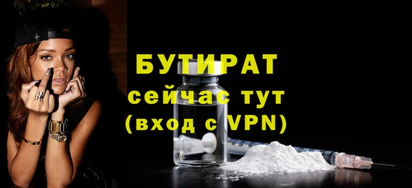 а пвп мука Абаза