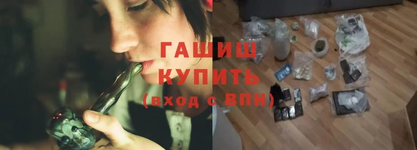 а пвп мука Абаза