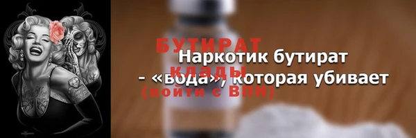 круглые Абдулино