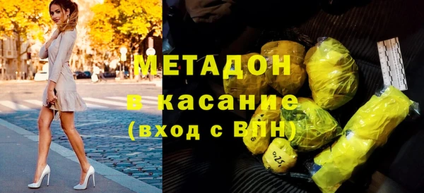 марихуана Абинск