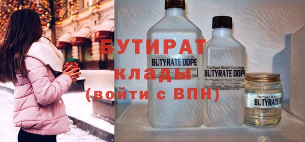 а пвп мука Абаза