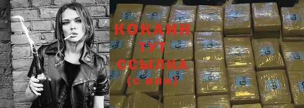 марихуана Абинск