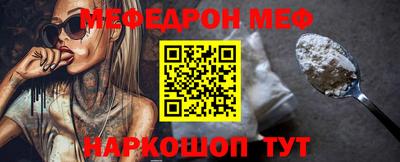 экстази Можайск