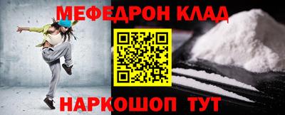 дурь Моздок