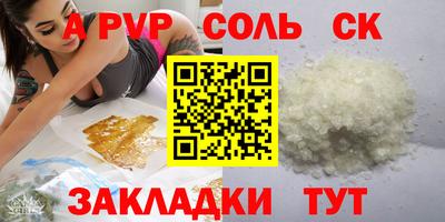 экстази Можайск