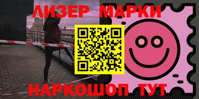 стафф Можга