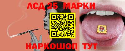 стафф Можга