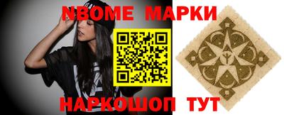 стафф Можга