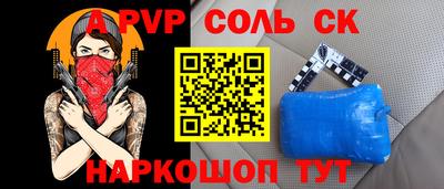 стафф Можга