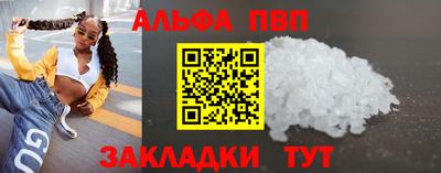 стафф Можга