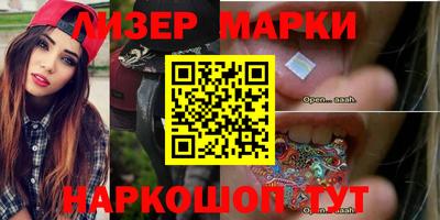стафф Можга