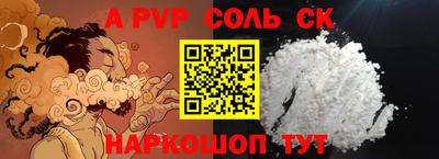 экстази Можайск