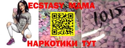 дурь Моздок