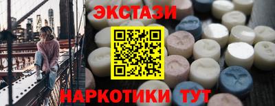 MESCALINE Гулькевичи