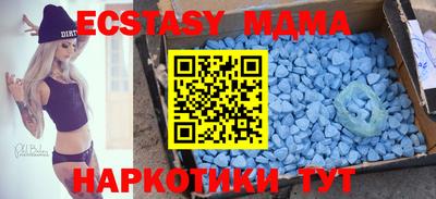 стафф Можга