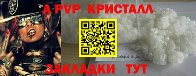 стафф Можга