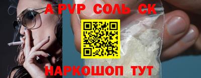 дурь Моздок