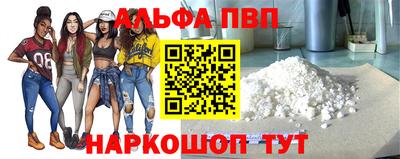 стафф Можга