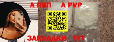 стафф Можга