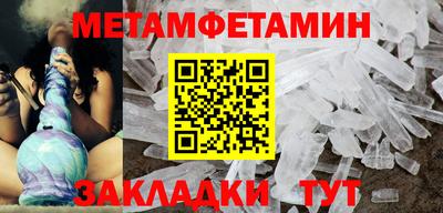 стафф Можга