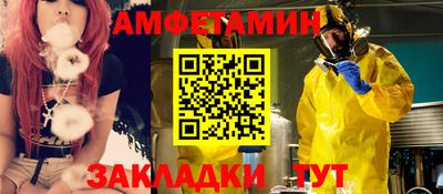 экстази Можайск