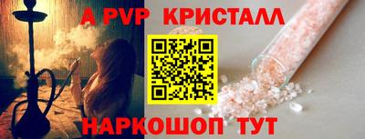 стафф Можга