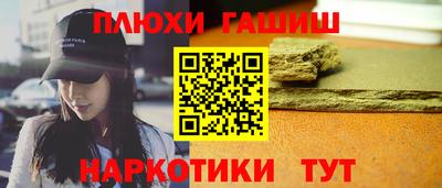 стафф Можга