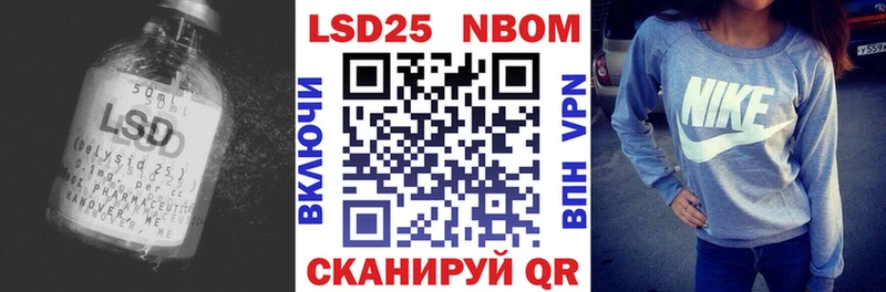 Лсд 25 экстази кислота  Заволжье 