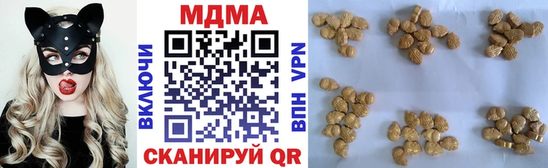 как найти закладки  Заволжье  МДМА молли 