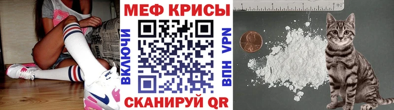 МЕФ кристаллы  Заволжье 